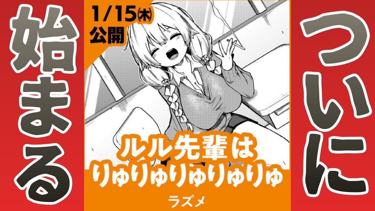 漫画家志望です…あの…