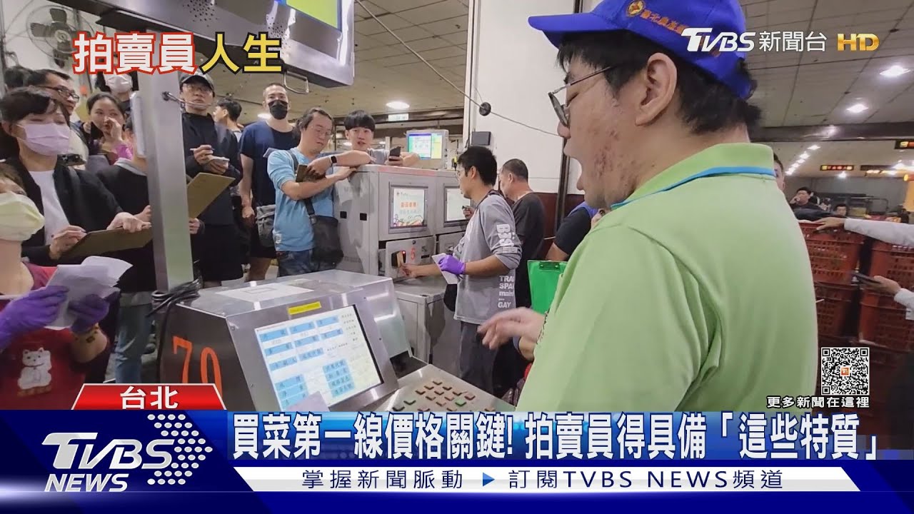 想當「拍賣員」不簡單! 察言觀色、語速、音量都是學問