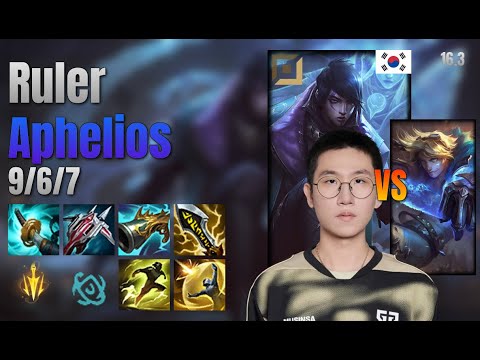 Ruler Adc Aphelios vs Ezreal lol KR solo rank Full Game 16.3 | 룰러 아펠리오스 vs 이즈리얼