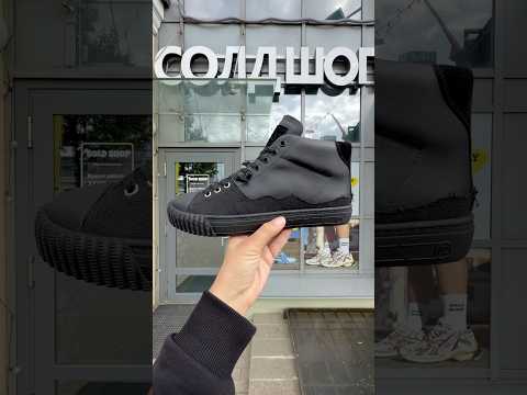 фото maison margiela new evolution mid 'triple black' 0