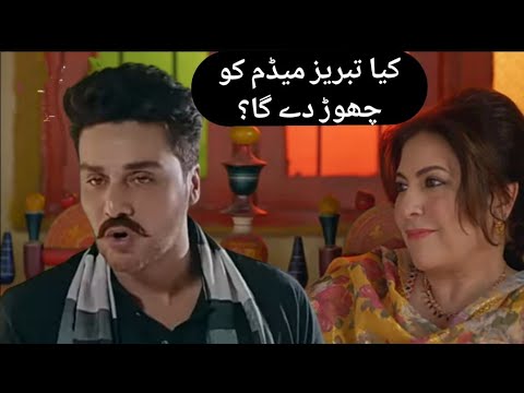 Fraud Episode 12 Review - Episode 13 Teaser Review - Crunchy Creations