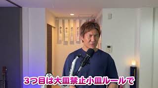 【中年からの痩せ方】40歳からダイエットを成功させる方法