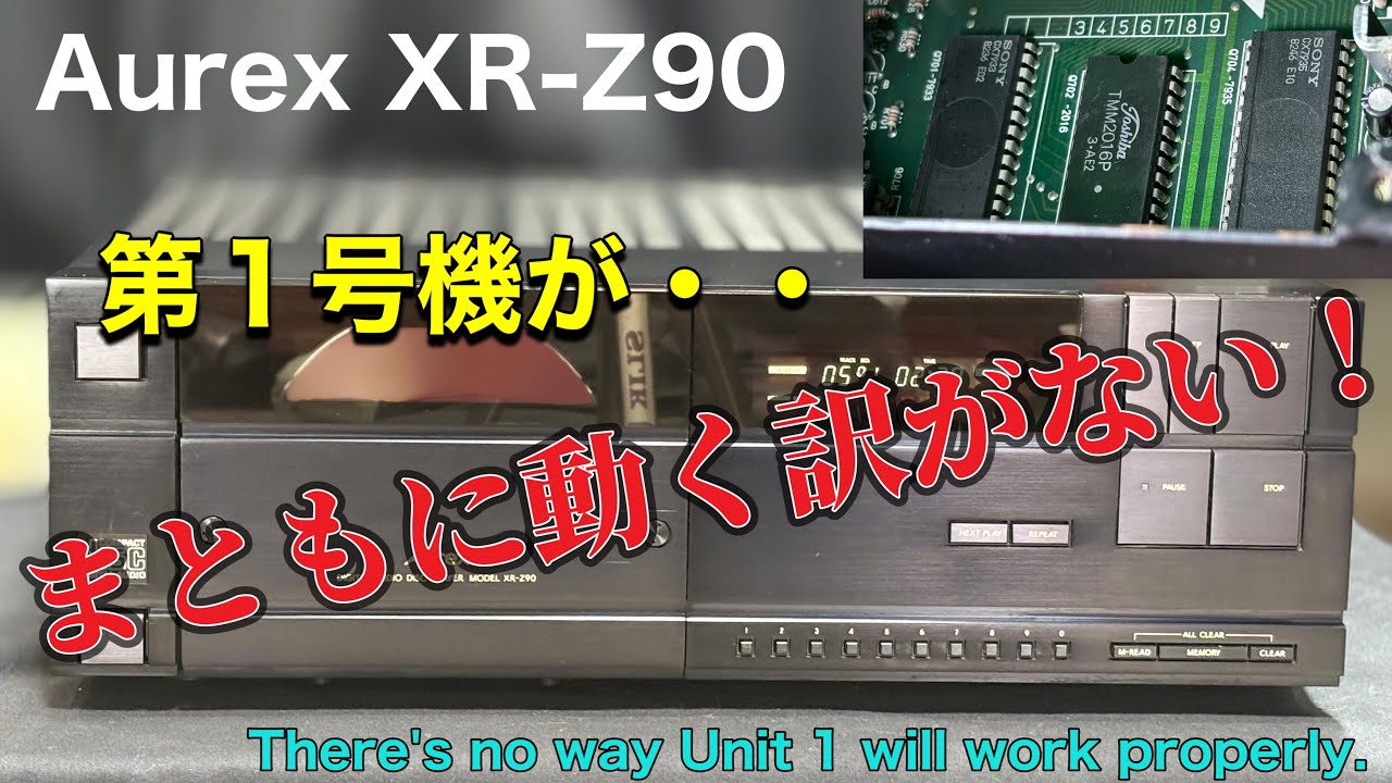 🔷なんと ほぼ失敗確定の物件に手を出してしまった！　　I've tried my hand at something that is sure to fail !　Aurex XR-Z90