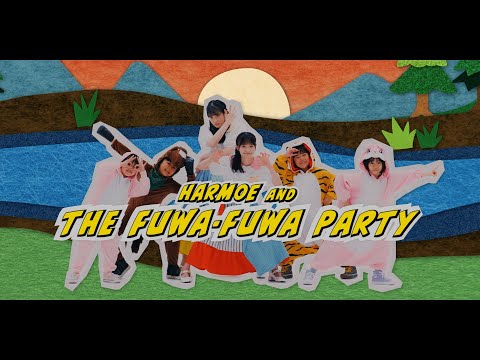 «Fuwa Fuwa Party Tsurarete Happy» — harmoe 