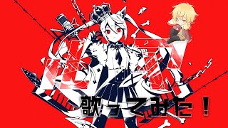 ルマをかっぷけ～き🍰のゆきたが歌ってみた！