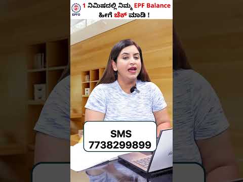 Sonu upaddhya  Appraisal