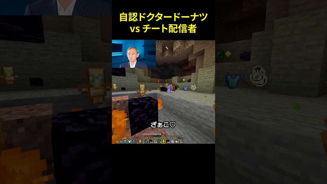 ヨシヒデ vs チーター