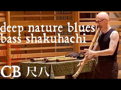 "Black Earth" Bass Shakuhachi Deep Nature Blues-Cornelius Boots Earlham College 地無し尺八 April 12, 2023