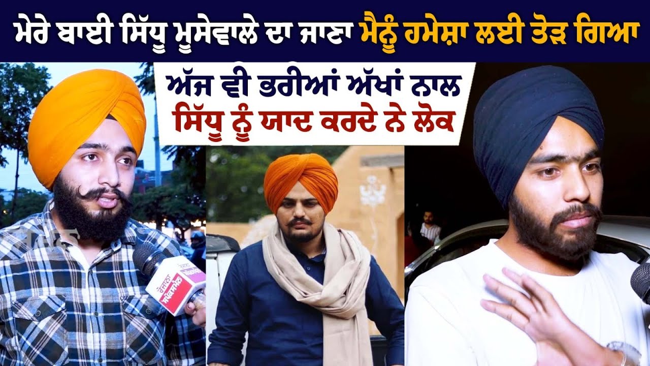Even today, I keep newspapers full of Sidhu's pictures close to my chest since Sidhu leaves us... Even today, I keep newspapers full of Sidhu's pictures close to my chest since Sidhu leaves us...