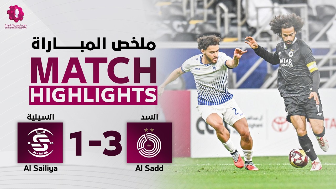 Al Sailiya vs Al Sadd Highlights