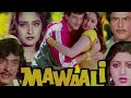 Ui Amma 614 Movie Mawaali 1983