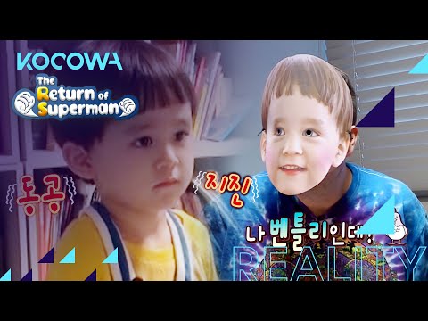 What are you saying? I am Bentley! [The Return of Superman Ep 351]