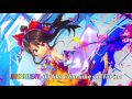 東方ボーカルENG SUBS Love The BEAT A ONE