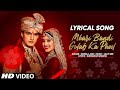 Mhari Bandri Gulab Ka Phool Lyrics | Wedding Songs | Mhari Bandi Gulab Ka Phool Lyrics | YRKKH Songs