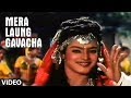 Mera Laung Gavacha Full Video Song Naagmani Anuradha Paudwal Anu Malik Sameer Shikha Sarup