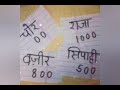 Jane Kahan Gaye Woh Din Bachpan Ki Yaden ️