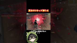 夏休みキッズGを許すな。#荒野伊藤潤二コラボ #荒野行動 #伊藤潤二 #富江