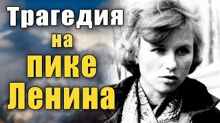 Настигла судьба «дятловцев»: 3 трагических истории из русских экспедиций