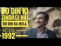 Do Din Ki Zindagi Hai Do Din Ka Mela Song || Scam 1992 || The Harshad Meheta Story