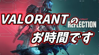 なんとVALORANTが、2021年で最も〇〇な経験をしたゲームで1位!?