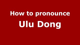 How to pronounce Ulu Dong