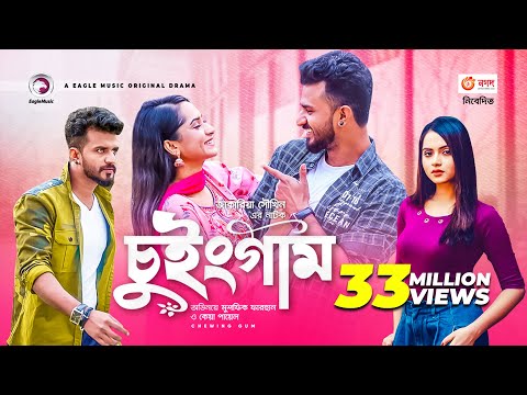 Chewing Gum | Bangla Natok 2021 | Musfiq R. Farhan | Keya Payel | New Natok 2021