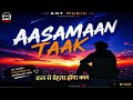 Aasman Tak ️ Official Music Video ANY MUSIC