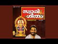 Kannezhuthi Pottuthottu