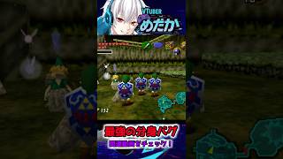 【裏技】リンク分身バグがヤバすぎた【ゼルダ】#shorts #バグ #時のオカリナ #ゼルダの伝説 #ゲーム実況 #vtuber #切り抜き #ゲーム実況  #ゲーム #ゲーム配信