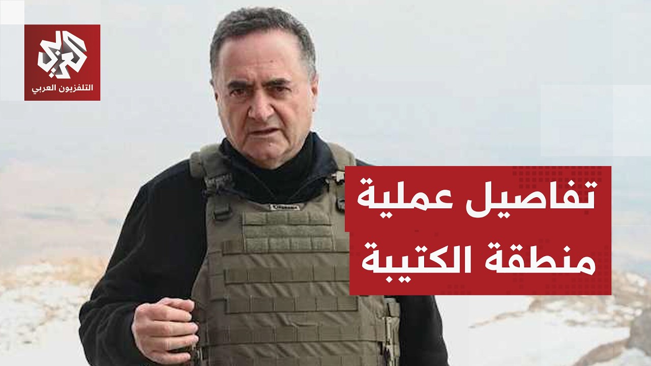 إسرائيل تكشف عن اعتقال قائد الأمن الداخلي في حركة حماس خلال عملية خاصة بمنطق?