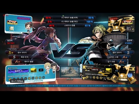 schwarzbraunflower (kunimitsu) VS eyemusician (leo) - Tekken 7 Season 4