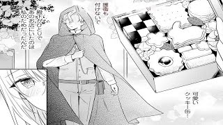 【異世界漫画】兄ルート以外で死ぬ悪役令嬢、医務室で運命を変えます 1~20【マンガ動画】