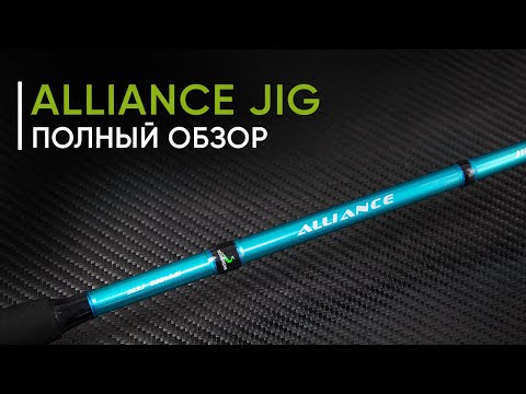 ALSJ-802M 7-21 грамм