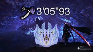 【MHWI】それは古龍の王たらん 歴戦王ゼノジーヴァ 太刀 ソロ 3'05"93
