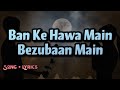 Ban Ke Hava Main Bezubaan Main Rooh E Daari Rishtedari Song Lyrics Lofichill