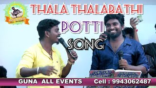 Download lagu 8248962281 || thala thalabathi potti song || Gana Sudha || Gana Praba || Guna all events mp3 Download lagu 8248962281 || thala thalabathi potti song || Gana Sudha || Gana Praba || Guna all events mp3