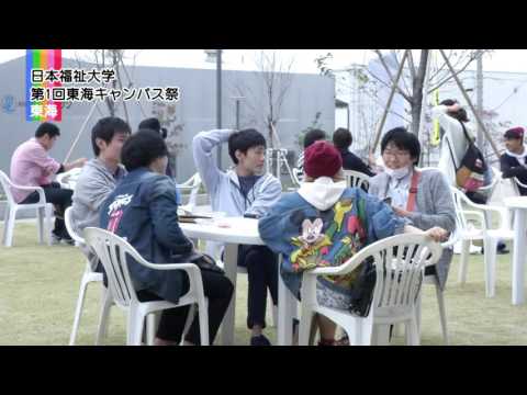 mediasエリアニュース 「地域に開かれたキャンパスを目指して」（2015年11月10日放送）