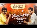 Meesaya Murukku Title Song Hiphop Tamizha Ft Kharesma