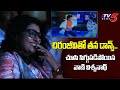 Vani Viswanath Cute Reaction On Her AV Video Chiranjeevi Raajadhani Files Press Meet TV5