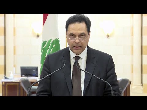 حسان دياب يعلن استقالة حكومته استجابة لمطالب الشارع اللبناني الغاضب