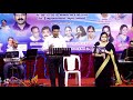 Chelimilo Valapu Raagamm