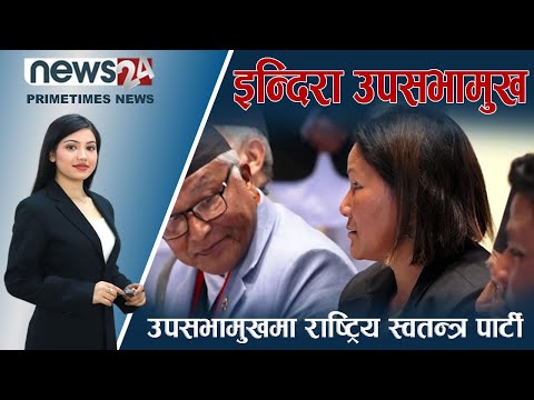 PRIME TIME NEWS_7 PM_2079_10_07 - NEWS24 TV