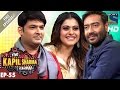 The Kapil Sharma Show दी कपिल शर्मा शो Ep 55 Ajay Devgan And Kajol Rock Ka