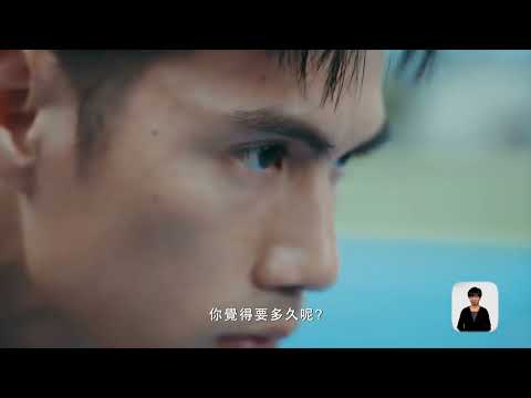 跟臺灣最速男楊俊瀚:一起使用手機報稅 操作就...