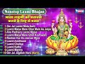 Nonstop Laxmi Mata Bhajan लक्ष्म जी के प्यारे भजन | Laxmi Bhajan | Top 10 Laxmi Bh