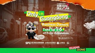 Companies in the GBA丨Only in Guangdong, Business Owners Take up 1/6 of Total Population