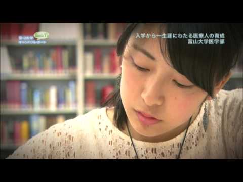 医学部 学部紹介 【Tom's TV】 2017.7 放送