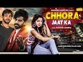 Masoom Sharma - Chhora Jaat Ka | Ajay Joon, Miss Manvi | New Haryanvi Songs Haryanavi 2019 Masoom Sharma - Chhora Jaat Ka | Ajay Joon, Miss Manvi | New Haryanvi Songs Haryanavi 2019