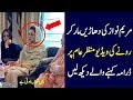Maryam Nawaz Sharif Crying On Death Of Her Mother HD Video