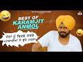 Best Of Karamjit Anmol Best Punjabi Scene ਪਿਆਰ ਨਾਲ ਤਾਂ ਕਿਸੇ ਨੂੰ �